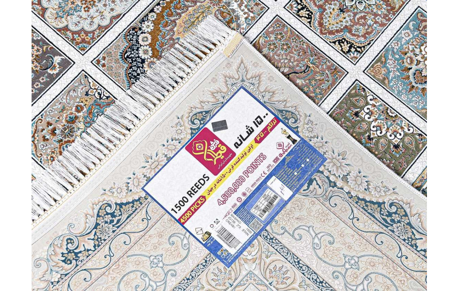 G139 STAN CREAM Mashad 1500